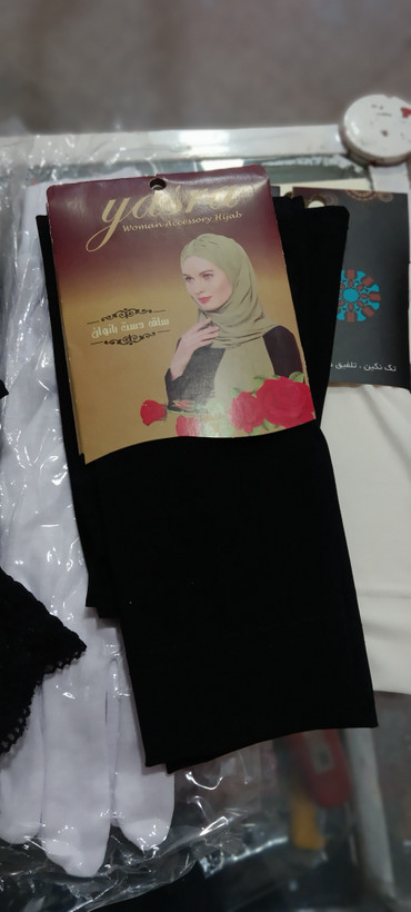 ساق دست ریون گیپور و ساده